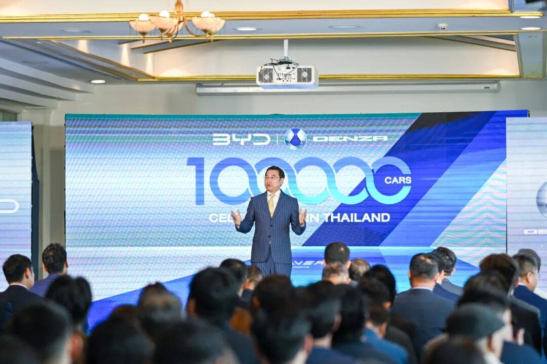 比亞迪泰國交付第10萬輛新能源汽車