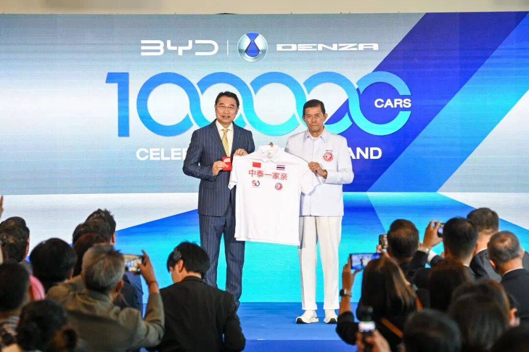 比亞迪泰國交付第10萬輛新能源汽車