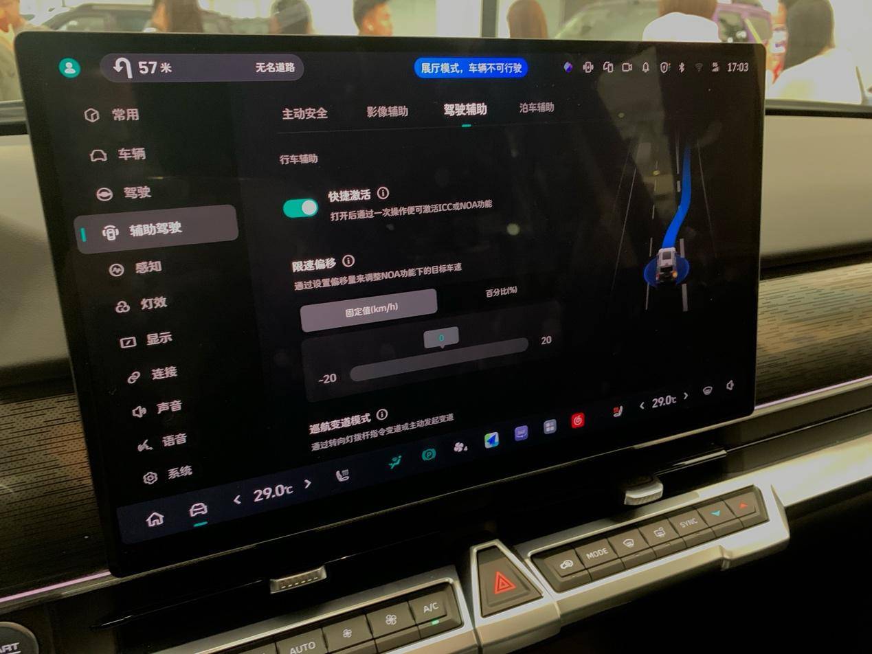 全新坦克400預(yù)售價(jià)30.98萬(wàn)元起,Hi4-Z/智駕/冰箱/彩電都齊了