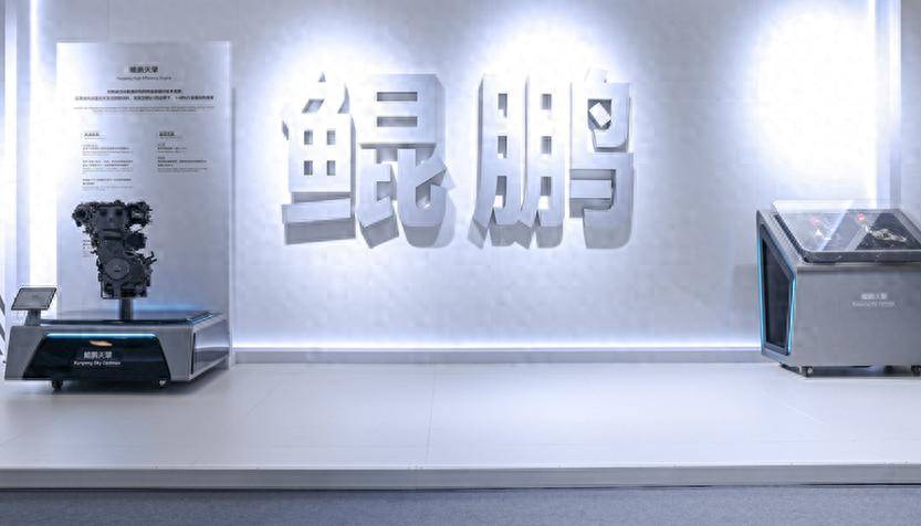 奇瑞放大招!48%熱效率發動機、固態電池,一大波“黑科技”亮相