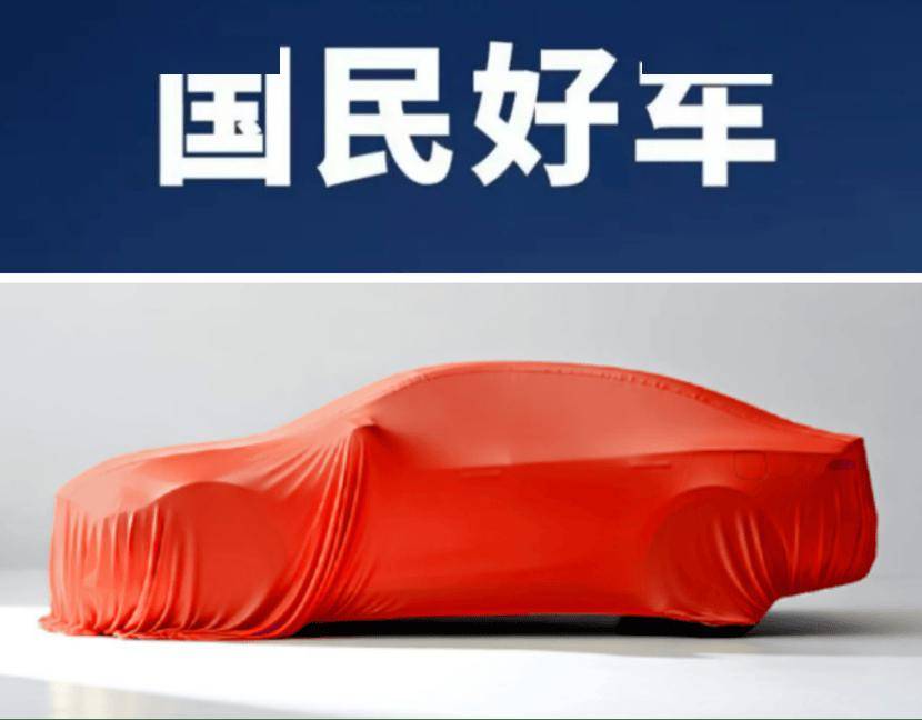 造車,京東方向盤轉向的下個萬億市場?