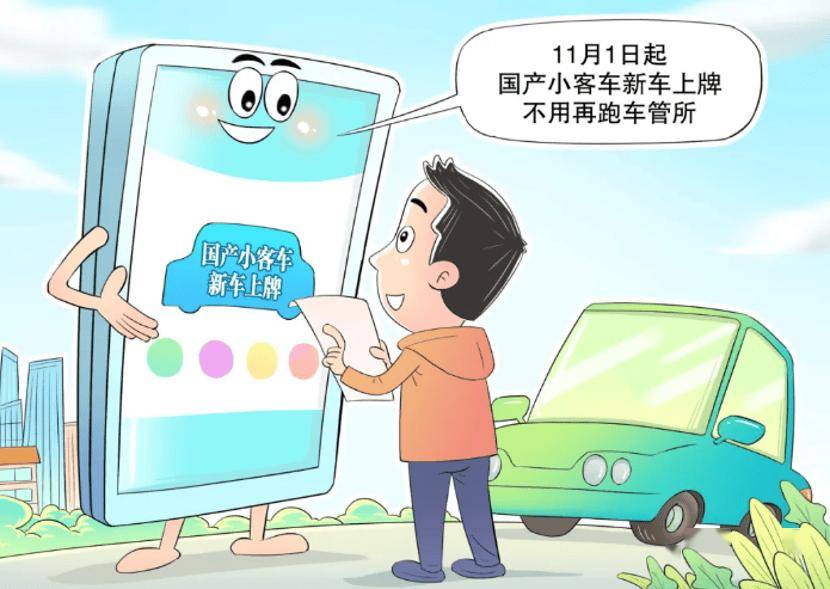 造車,京東方向盤轉向的下個萬億市場?