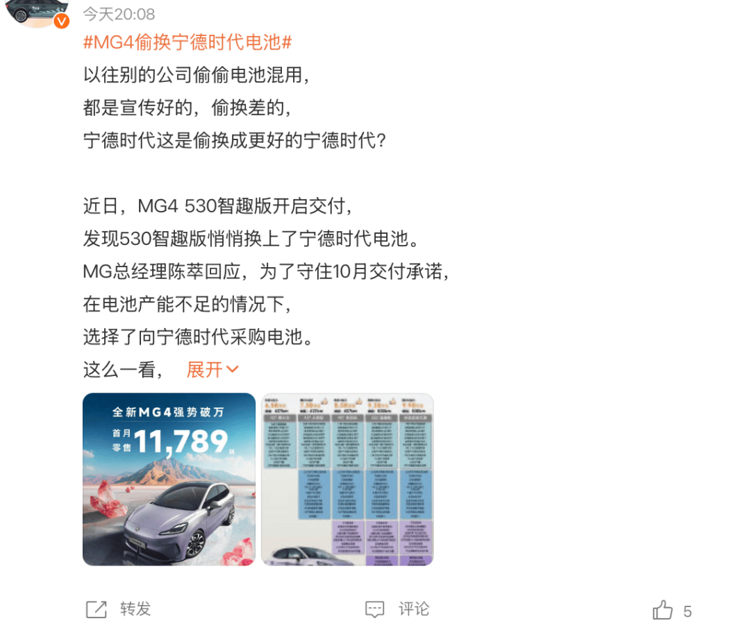 寧德時代日賺兩個“小目標” 短劇套路也有大哲理?