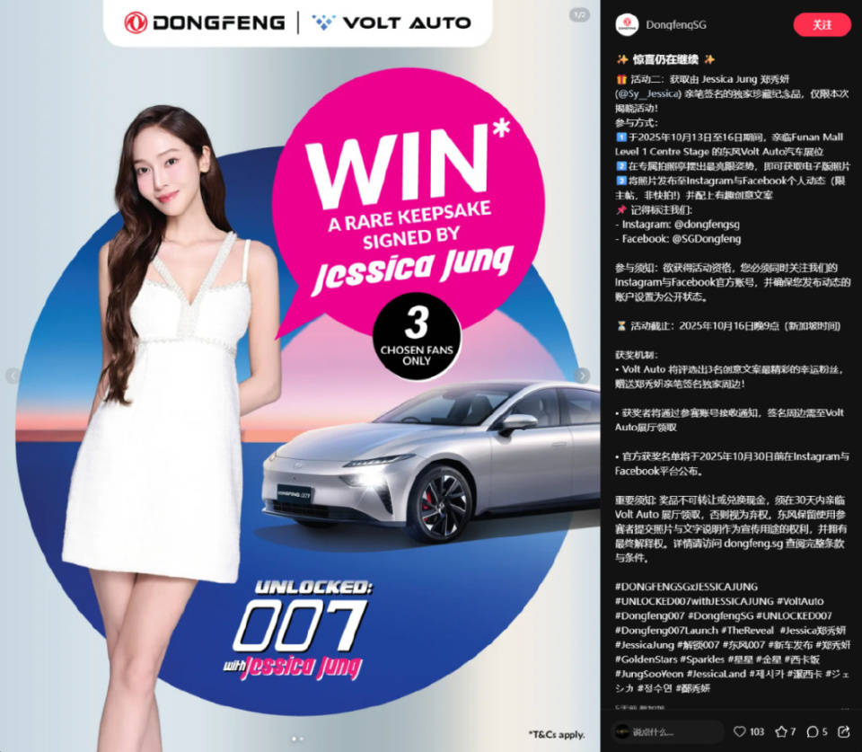 比肩奔馳CLA!2025款eπ007登陸新加坡,全球汽車市場的中國震撼