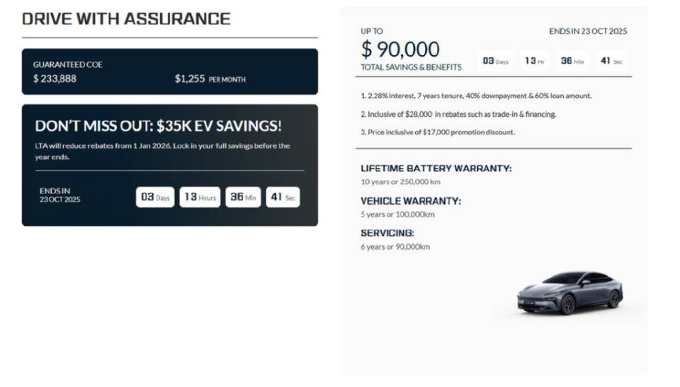 比肩奔馳CLA!2025款eπ007登陸新加坡,全球汽車市場的中國震撼