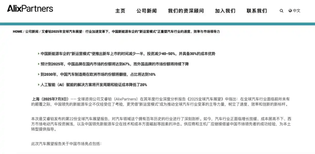 不造車又想“搶飯碗”,劉強東越來越像王興了?