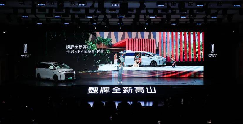 魏牌高山7 MPV新物種 30萬(wàn)元以內(nèi)最能打的MPV
