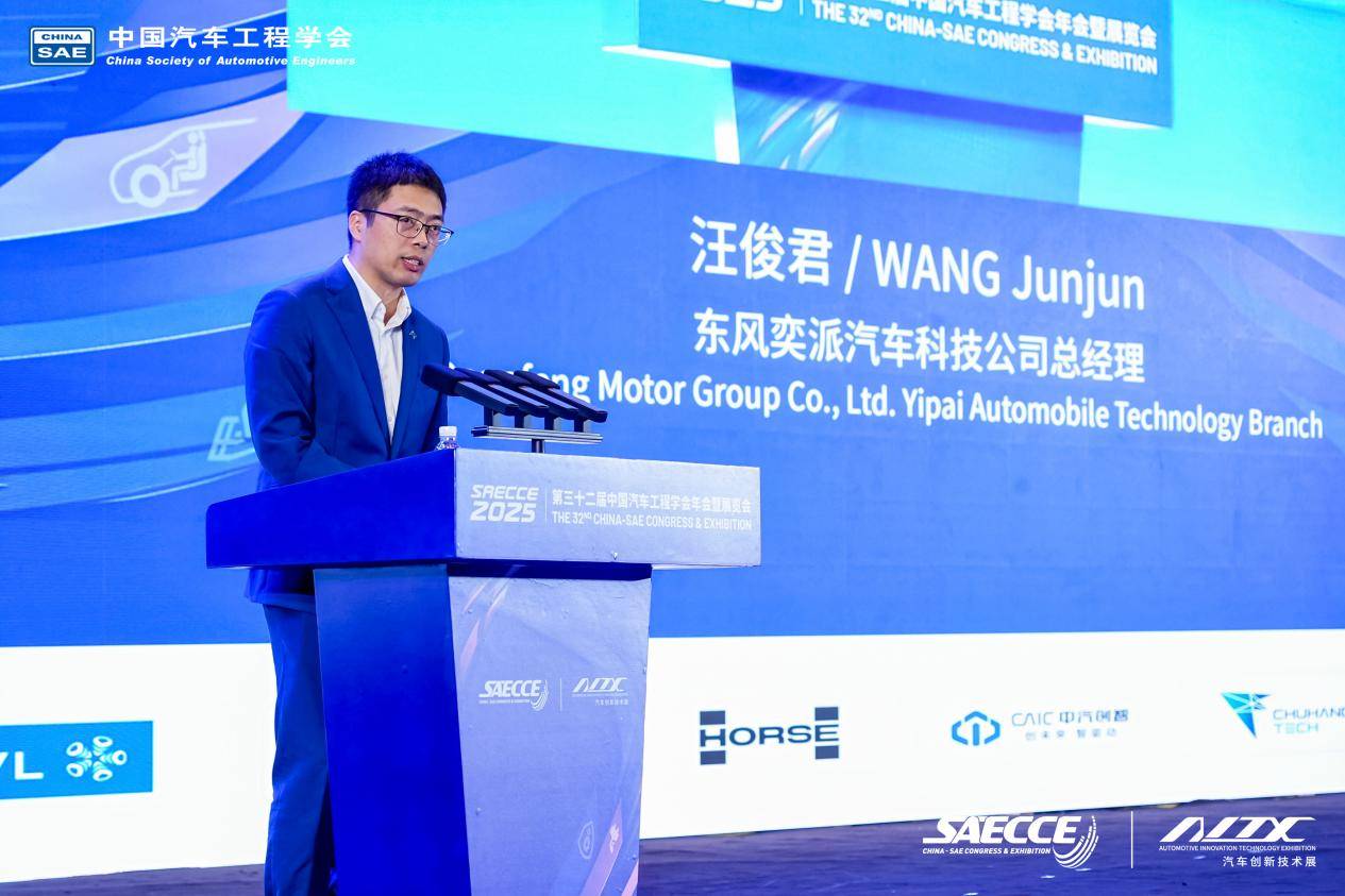 混動車的續航油耗難題,被這家央企解決了!