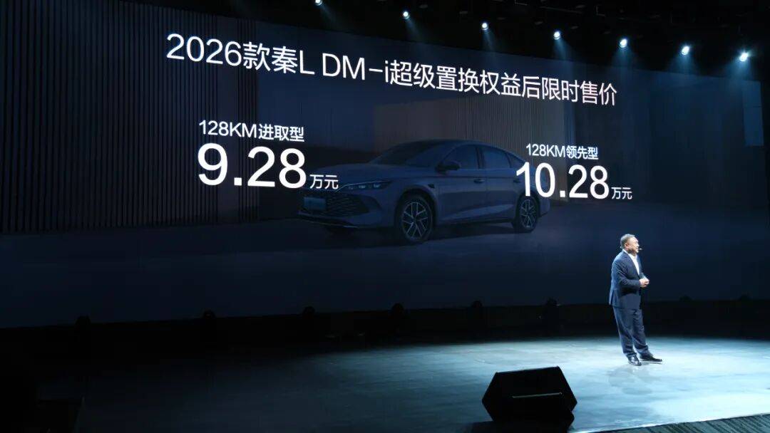 不再標配天神之眼C,卸下包袱的比亞迪要開始“斷舍離”了