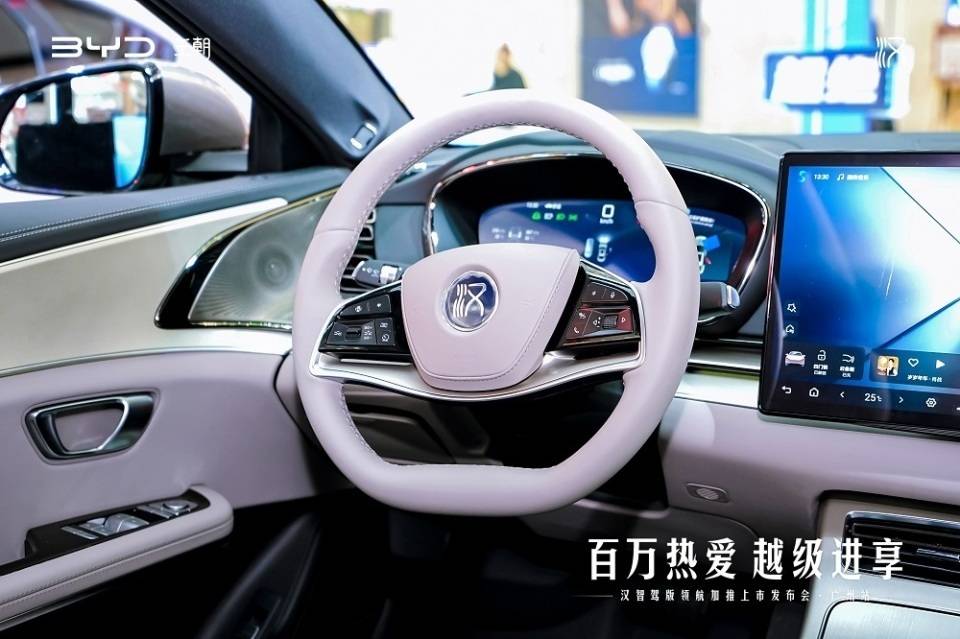 比亞迪漢智駕版廣州上市 16萬級中高端轎車進入“全場景智駕”時代