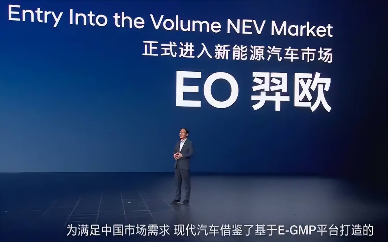 北京現代加速新能源轉型,EO羿歐打頭