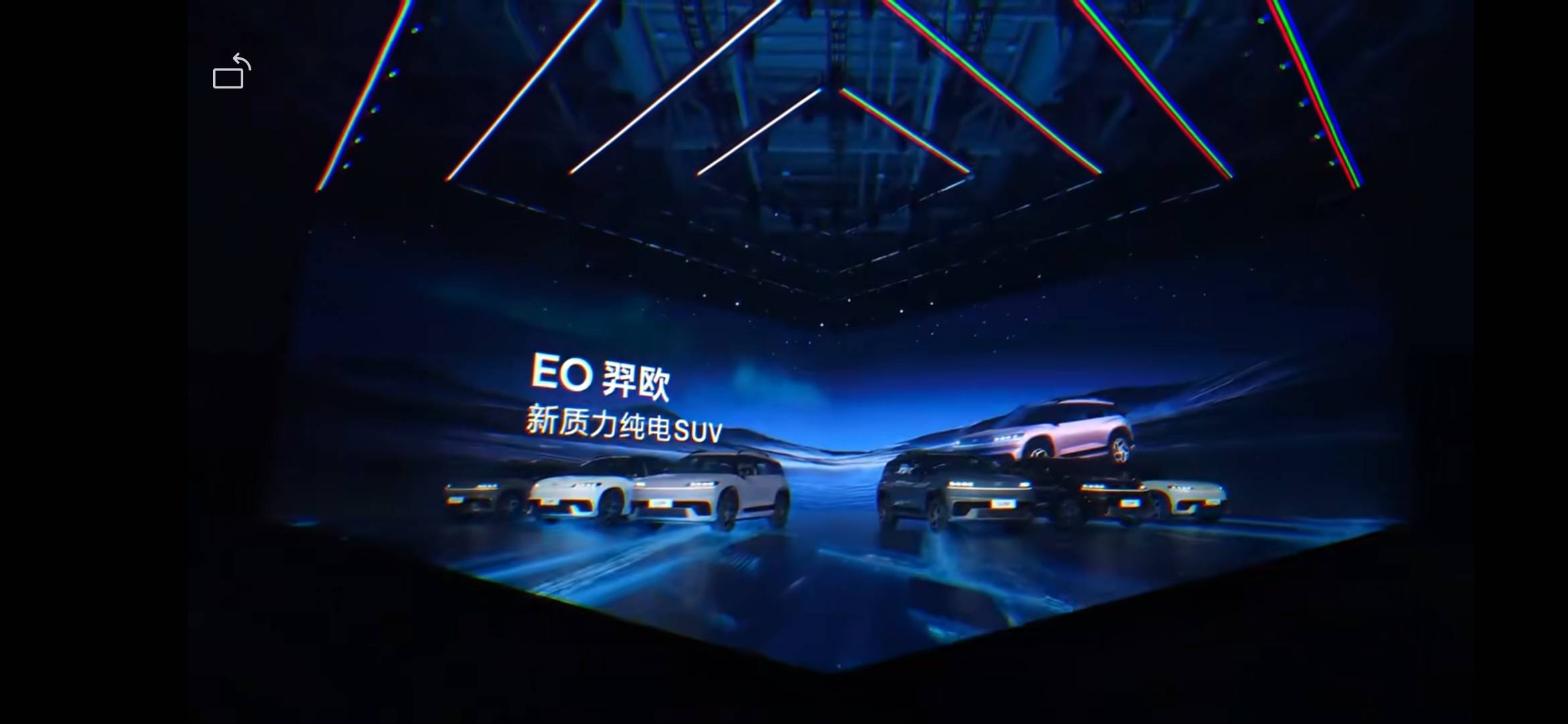北京現代加速新能源轉型,EO羿歐打頭