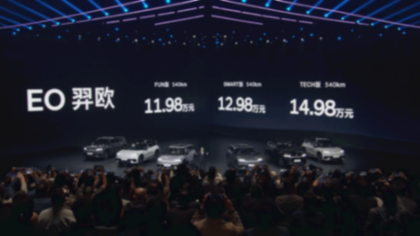 合資新能源“潛力股” 北京現代EO 羿歐上市,售11.98萬起