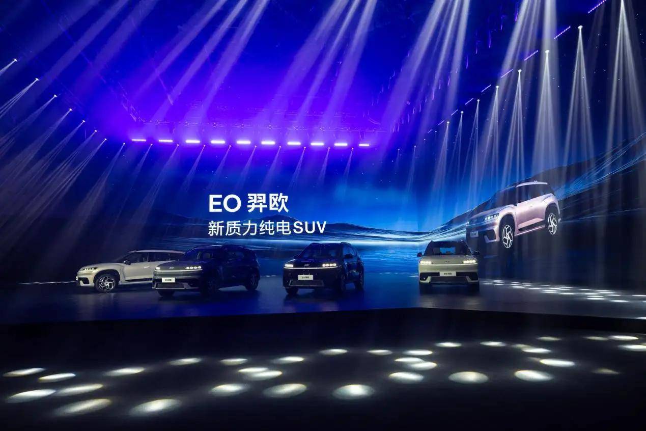 北京現代EO羿歐正式上市,11.98萬起定義15萬內高品質純電SUV新標桿