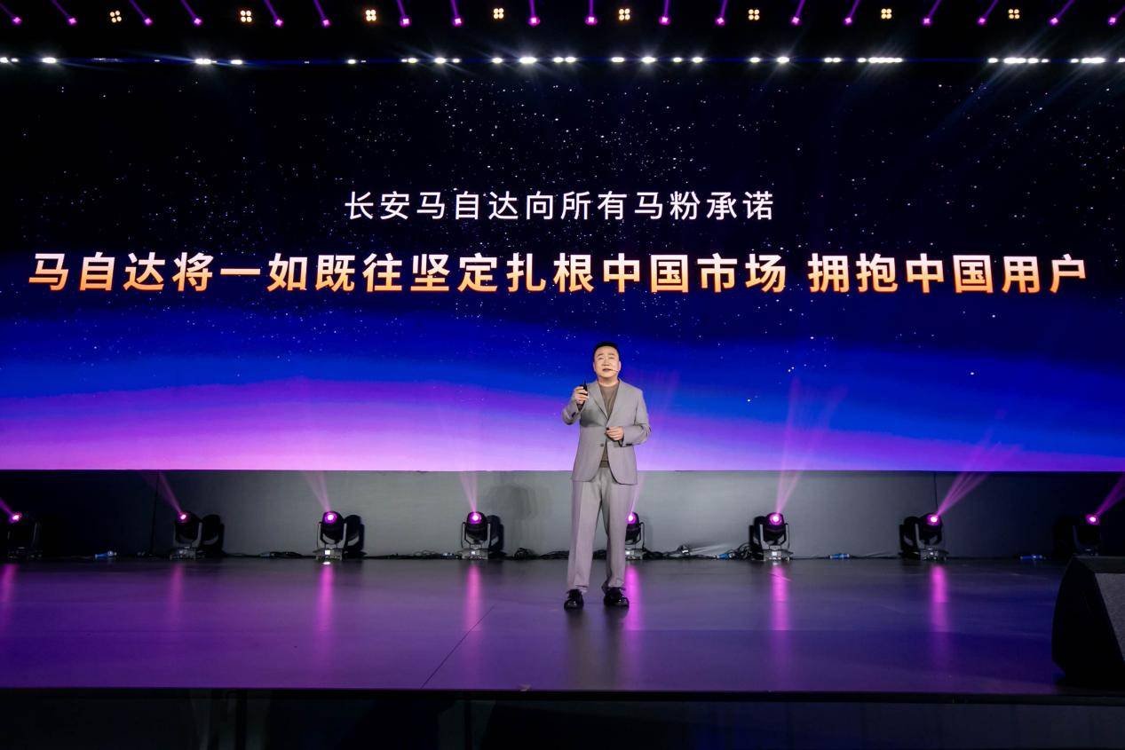 長安馬自達EZ-60電動SUV福利再升級!粉絲盛典揭曉新權益