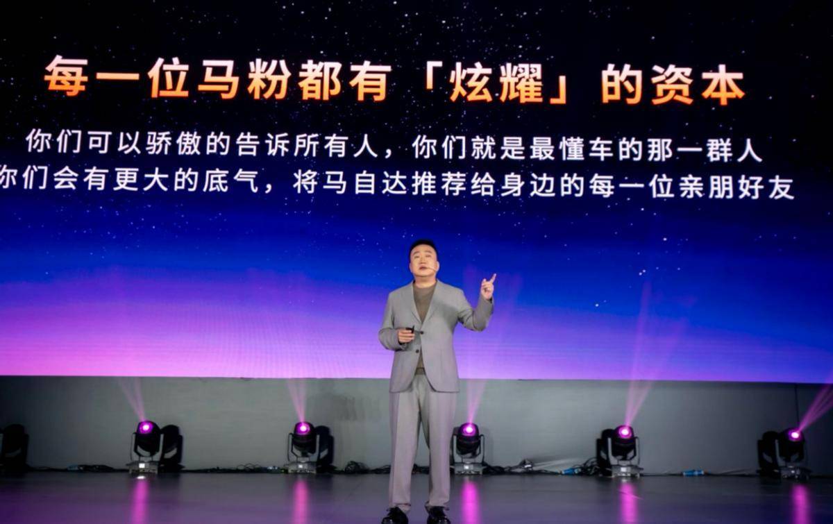 王心凌站臺(tái)!長安馬自達(dá)2025粉絲盛典,EZ-60持續(xù)熱銷