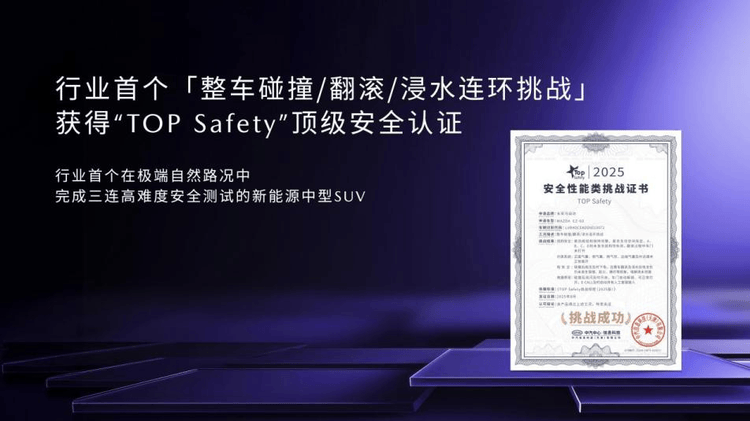 長(zhǎng)安馬自達(dá)粉絲盛典開啟電動(dòng)新程,EZ-60上市4天即成爆款