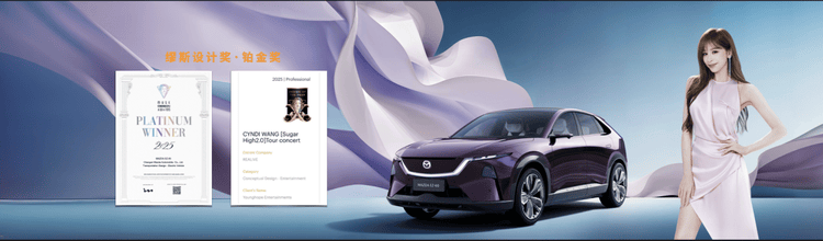 長(zhǎng)安馬自達(dá)粉絲盛典開啟電動(dòng)新程,EZ-60上市4天即成爆款