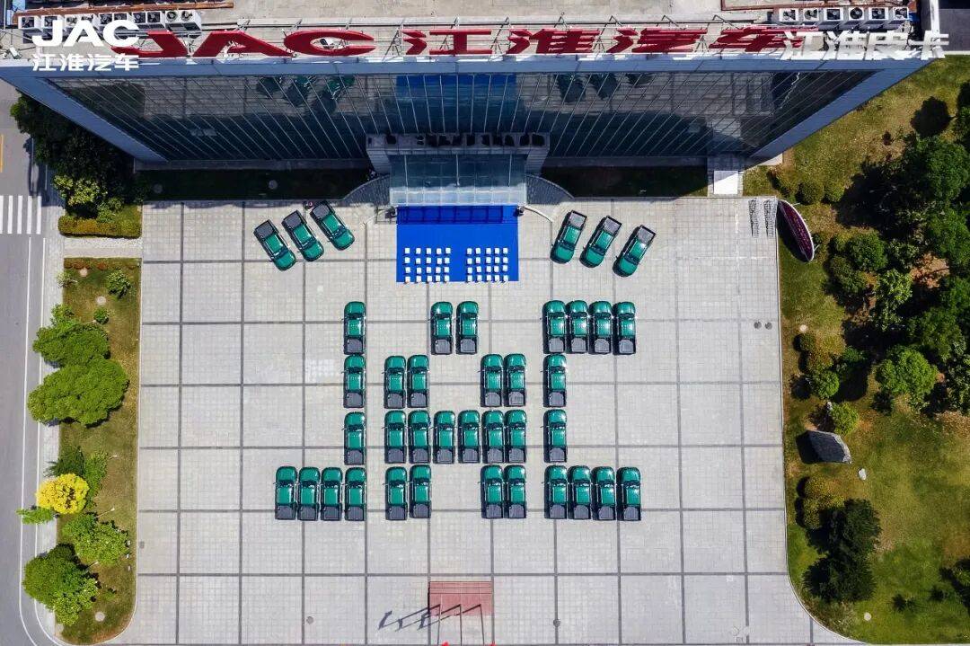 三季度銷量營收雙增,江淮汽車跨入質(zhì)變時(shí)刻