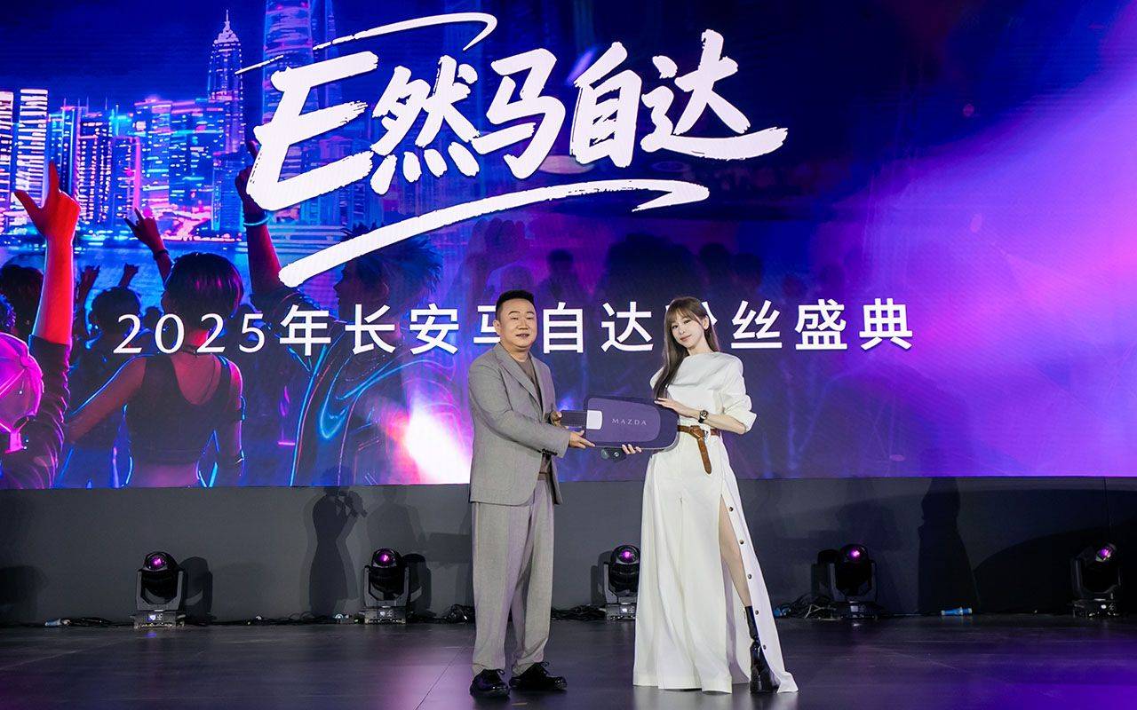 權威獎項背書王心凌代言 長安馬自達EZ-6官降11.98萬起