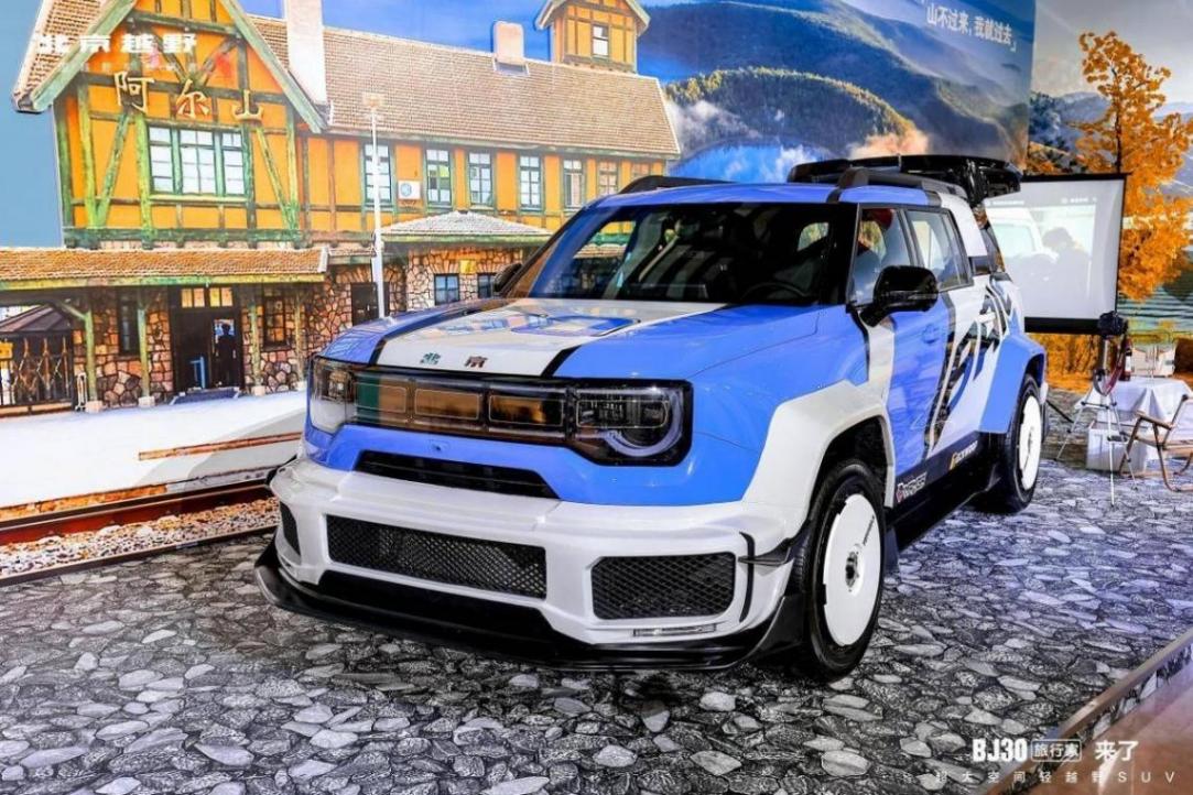重塑輕越野SUV價值 BJ30旅行家上市即熱銷!