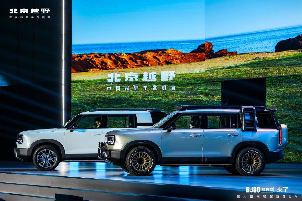 重塑輕越野SUV價值 BJ30旅行家上市即熱銷!