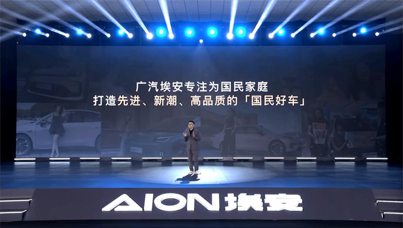 埃安i60開(kāi)啟預(yù)售:以國(guó)民之名,造增程好車(chē)