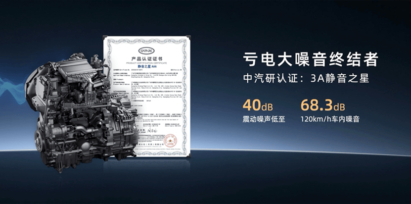 埃安i60開(kāi)啟預(yù)售:以國(guó)民之名,造增程好車(chē)