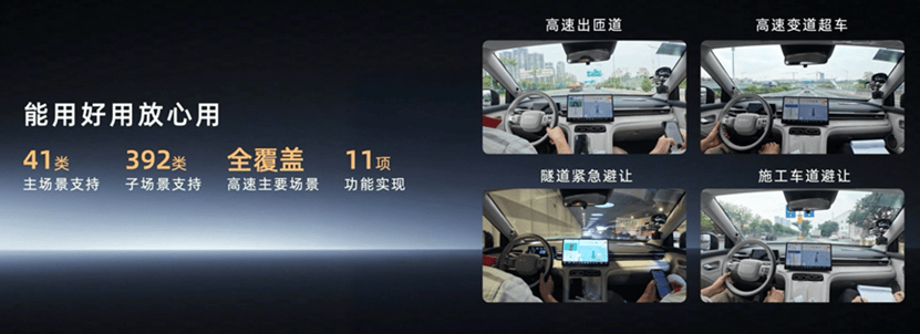 埃安i60開(kāi)啟預(yù)售:以國(guó)民之名,造增程好車(chē)