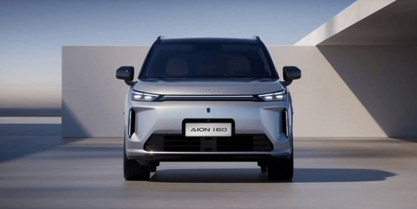 埃安i60開(kāi)啟預(yù)售:以國(guó)民之名,造增程好車(chē)