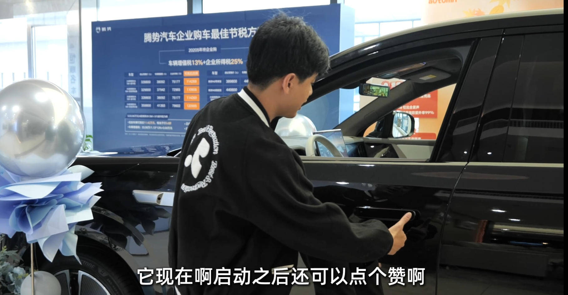 產品力媲美“9系”SUV!騰勢N8L全方位體驗,我最喜歡它哪一點?