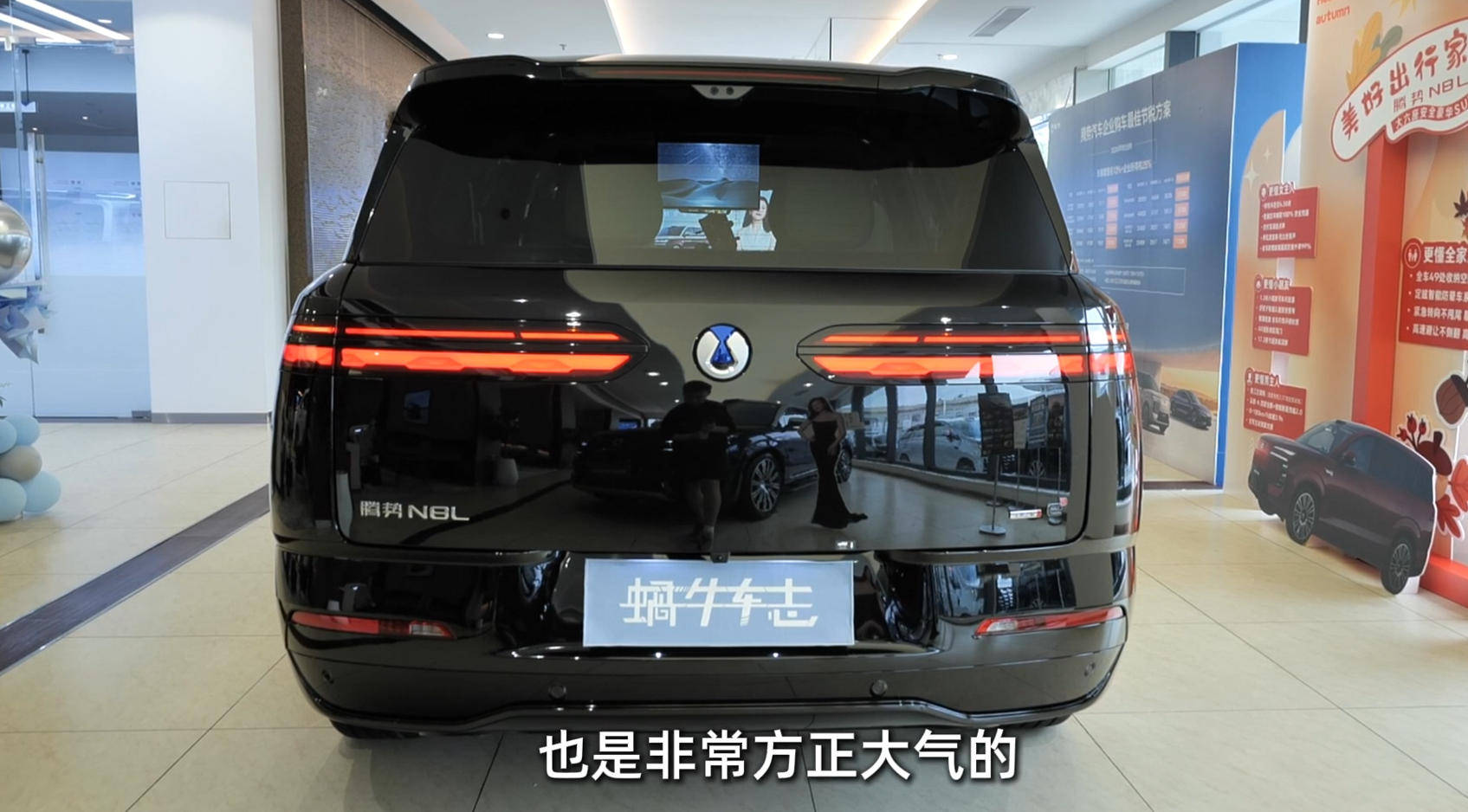 產品力媲美“9系”SUV!騰勢N8L全方位體驗,我最喜歡它哪一點?