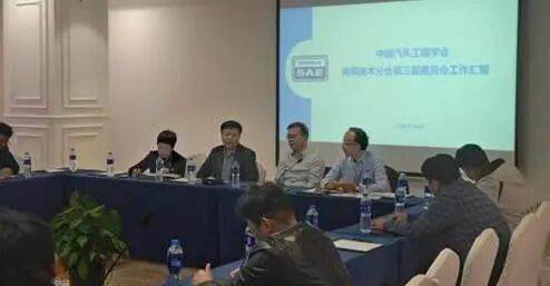 中國汽車工程學會懸架技術分會2025年會順利召開