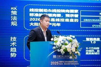 中國汽車工程學會懸架技術分會2025年會順利召開