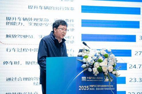中國汽車工程學會懸架技術分會2025年會順利召開
