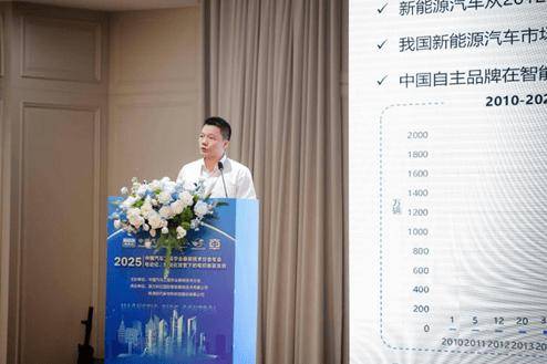 中國汽車工程學會懸架技術分會2025年會順利召開