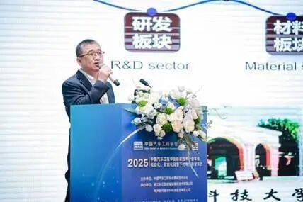 中國汽車工程學會懸架技術分會2025年會順利召開