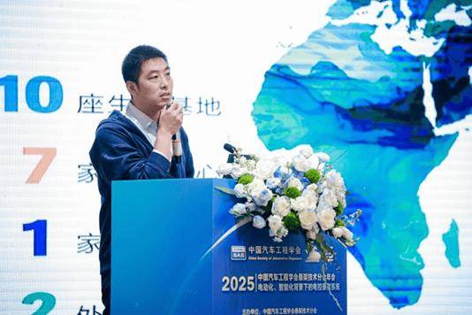 中國汽車工程學會懸架技術分會2025年會順利召開