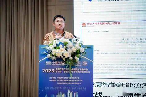 中國汽車工程學會懸架技術分會2025年會順利召開