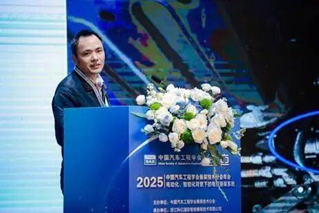 中國汽車工程學會懸架技術分會2025年會順利召開