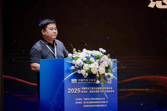 中國汽車工程學會懸架技術分會2025年會順利召開