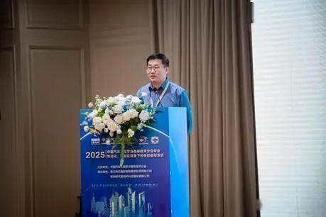 中國汽車工程學會懸架技術分會2025年會順利召開