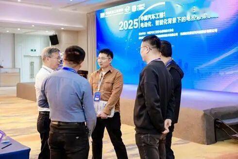 中國汽車工程學會懸架技術分會2025年會順利召開