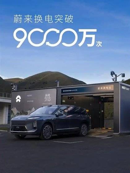 蔚來月銷破4萬,憑啥?