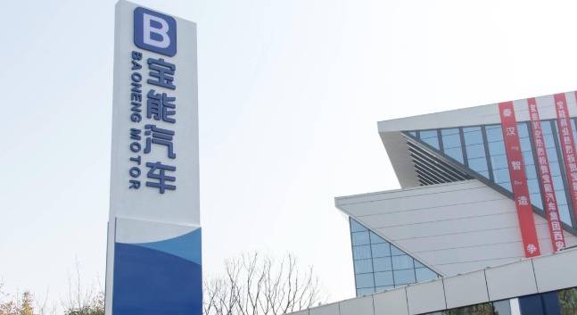 威馬官宣好事將近!念念不忘,真有回響嗎?