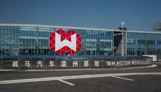 威馬官宣好事將近!念念不忘,真有回響嗎?