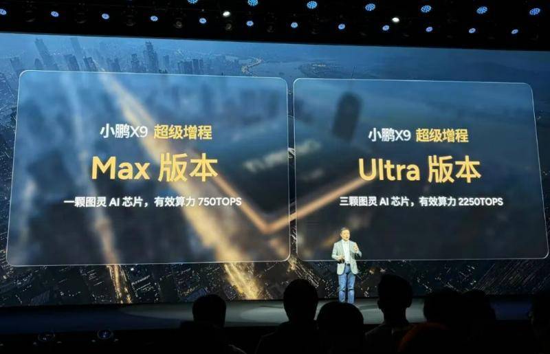 何小鵬難逃“真香定律”,小鵬X9增程版開啟預售