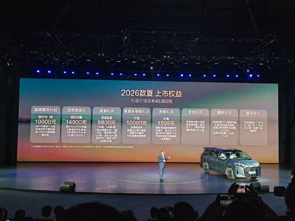 家用MPV最優(yōu)解:比亞迪2026款夏,重塑家庭出行