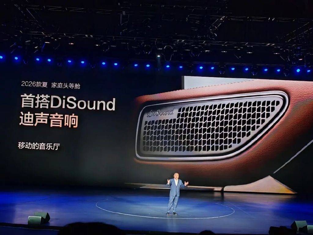 家用MPV最優(yōu)解:比亞迪2026款夏,重塑家庭出行