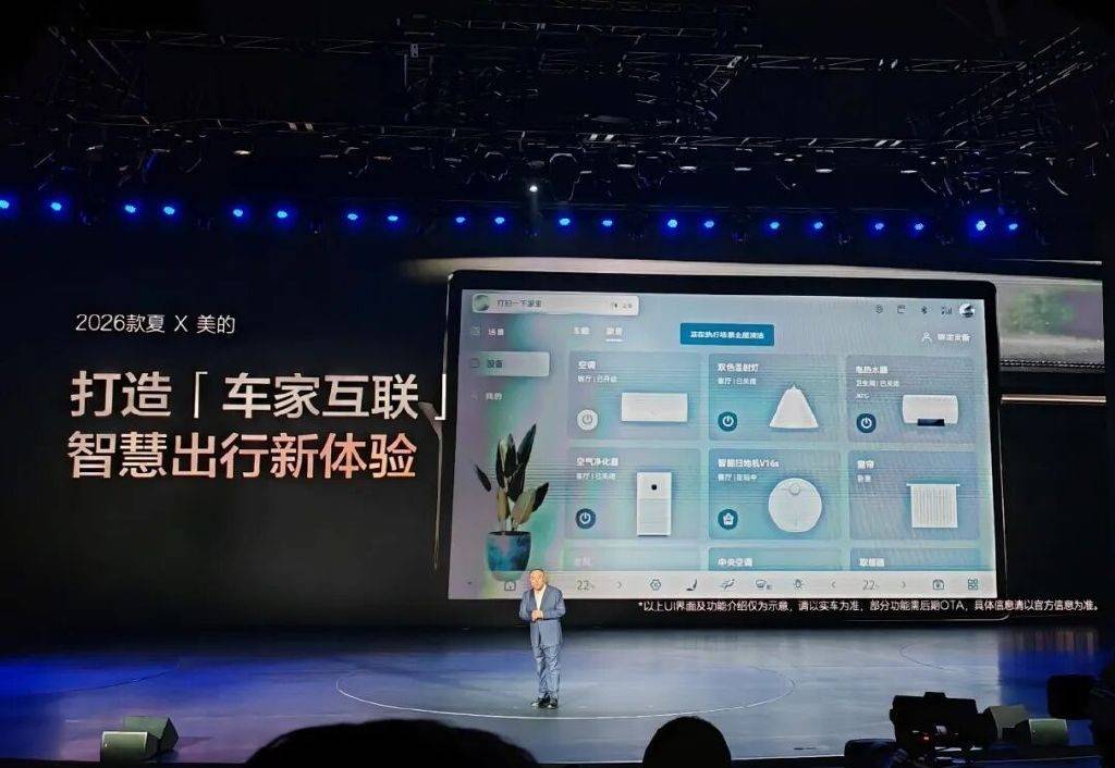 家用MPV最優(yōu)解:比亞迪2026款夏,重塑家庭出行